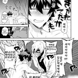 [HR-ST/ taira] Kekkai Sensen dj – kocchi mukeyo leo [kr] – Gay Comics image 014.jpg