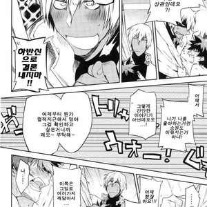 [HR-ST/ taira] Kekkai Sensen dj – kocchi mukeyo leo [kr] – Gay Comics image 015.jpg