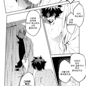[HR-ST/ taira] Kekkai Sensen dj – kocchi mukeyo leo [kr] – Gay Comics image 017.jpg