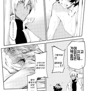 [HR-ST/ taira] Kekkai Sensen dj – kocchi mukeyo leo [kr] – Gay Comics image 019.jpg