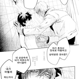 [HR-ST/ taira] Kekkai Sensen dj – kocchi mukeyo leo [kr] – Gay Comics image 020.jpg