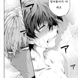 [HR-ST/ taira] Kekkai Sensen dj – kocchi mukeyo leo [kr] – Gay Comics image 021.jpg