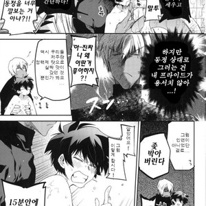 [HR-ST/ taira] Kekkai Sensen dj – kocchi mukeyo leo [kr] – Gay Comics image 024.jpg