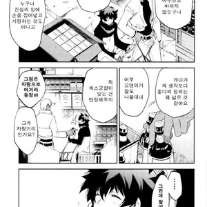 [HR-ST/ taira] Kekkai Sensen dj – kocchi mukeyo leo [kr] – Gay Comics image 034.jpg