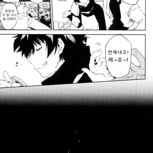 [HR-ST/ taira] Kekkai Sensen dj – kocchi mukeyo leo [kr] – Gay Comics image 036.jpg