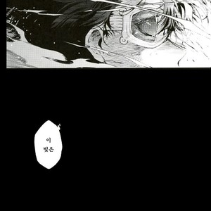 [HR-ST/ taira] Kekkai Sensen dj – kocchi mukeyo leo [kr] – Gay Comics image 038.jpg