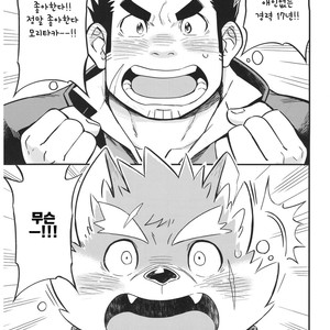[Draw Two (D-Raw2)] Baretaka-Kun Panic! – Tokyo Afterschool Summoners dj [kr] – Gay Comics image 002.jpg