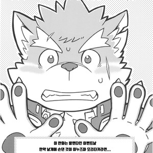 [Draw Two (D-Raw2)] Baretaka-Kun Panic! – Tokyo Afterschool Summoners dj [kr] – Gay Comics image 003.jpg