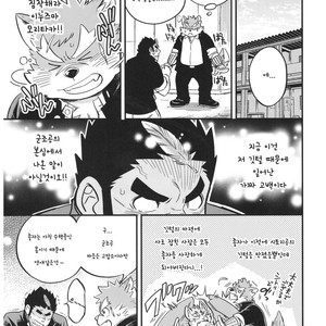 [Draw Two (D-Raw2)] Baretaka-Kun Panic! – Tokyo Afterschool Summoners dj [kr] – Gay Comics image 004.jpg