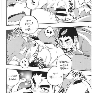 [Draw Two (D-Raw2)] Baretaka-Kun Panic! – Tokyo Afterschool Summoners dj [kr] – Gay Comics image 013.jpg