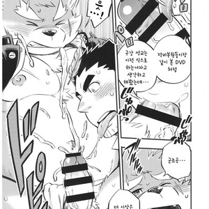 [Draw Two (D-Raw2)] Baretaka-Kun Panic! – Tokyo Afterschool Summoners dj [kr] – Gay Comics image 014.jpg
