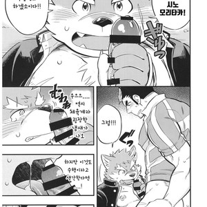 [Draw Two (D-Raw2)] Baretaka-Kun Panic! – Tokyo Afterschool Summoners dj [kr] – Gay Comics image 018.jpg