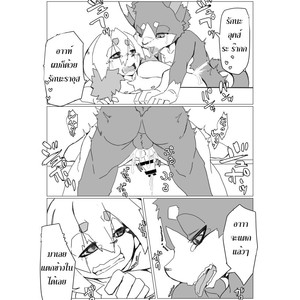 [Batchaya (Motoichi)] Boku-ra no Wakusei ni wa ♂ Shika Inai. 2 [Thai] – Gay Comics image 011.jpg