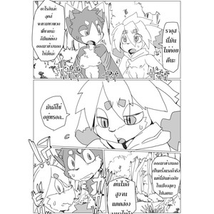 [Batchaya (Motoichi)] Boku-ra no Wakusei ni wa ♂ Shika Inai. 2 [Thai] – Gay Comics image 019.jpg