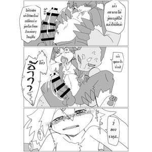 [Batchaya (Motoichi)] Boku-ra no Wakusei ni wa ♂ Shika Inai. 2 [Thai] – Gay Comics image 030.jpg