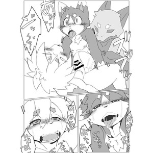 [Batchaya (Motoichi)] Boku-ra no Wakusei ni wa ♂ Shika Inai. 2 [Thai] – Gay Comics image 033.jpg