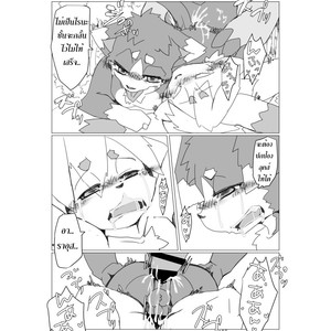 [Batchaya (Motoichi)] Boku-ra no Wakusei ni wa ♂ Shika Inai. 2 [Thai] – Gay Comics image 034.jpg