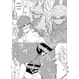 [Batchaya (Motoichi)] Boku-ra no Wakusei ni wa ♂ Shika Inai. 2 [Thai] – Gay Comics image 036.jpg