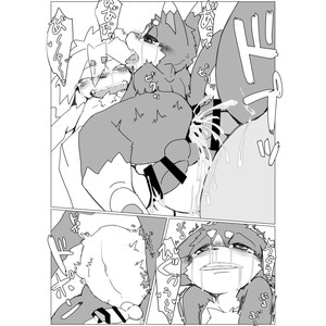 [Batchaya (Motoichi)] Boku-ra no Wakusei ni wa ♂ Shika Inai. 2 [Thai] – Gay Comics image 037.jpg