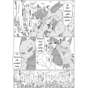 [Batchaya (Motoichi)] Boku-ra no Wakusei ni wa ♂ Shika Inai. 2 [Thai] – Gay Comics image 039.jpg