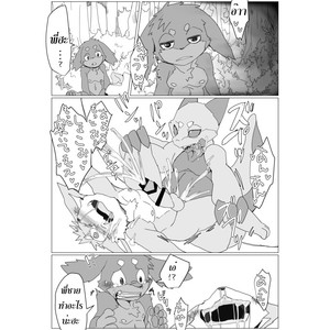 [Batchaya (Motoichi)] Boku-ra no Wakusei ni wa ♂ Shika Inai. 2 [Thai] – Gay Comics image 058.jpg
