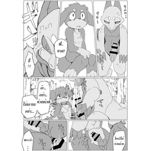 [Batchaya (Motoichi)] Boku-ra no Wakusei ni wa ♂ Shika Inai. 2 [Thai] – Gay Comics image 062.jpg