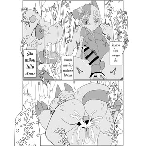 [Batchaya (Motoichi)] Boku-ra no Wakusei ni wa ♂ Shika Inai. 2 [Thai] – Gay Comics image 065.jpg