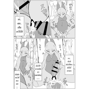 [Batchaya (Motoichi)] Boku-ra no Wakusei ni wa ♂ Shika Inai. 2 [Thai] – Gay Comics image 066.jpg