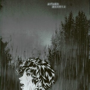 [Crimson Box] My Dear Monster – Jojo dj [JP] – Gay Comics image 002.jpg