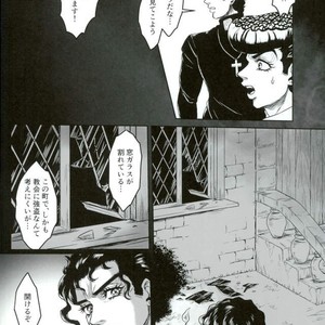 [Crimson Box] My Dear Monster – Jojo dj [JP] – Gay Comics image 013.jpg