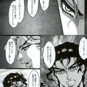 [Crimson Box] My Dear Monster – Jojo dj [JP] – Gay Comics image 028.jpg