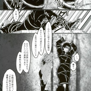 [Crimson Box] My Dear Monster – Jojo dj [JP] – Gay Comics image 033.jpg