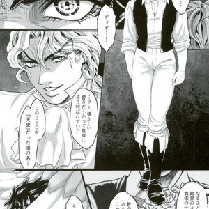 [Crimson Box] My Dear Monster – Jojo dj [JP] – Gay Comics image 050.jpg