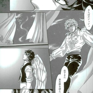 [Crimson Box] My Dear Monster – Jojo dj [JP] – Gay Comics image 056.jpg