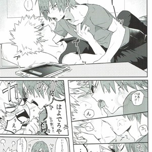 [HELLENISM (Y)] Switch On The – Boku no Hero Academia dj [JP] – Gay Comics image 003.jpg