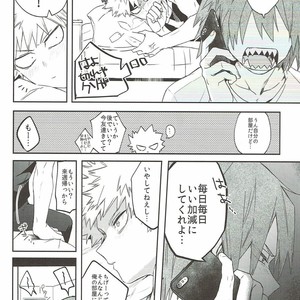 [HELLENISM (Y)] Switch On The – Boku no Hero Academia dj [JP] – Gay Comics image 004.jpg