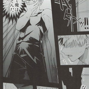 [HELLENISM (Y)] Switch On The – Boku no Hero Academia dj [JP] – Gay Comics image 005.jpg