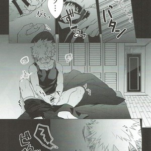 [HELLENISM (Y)] Switch On The – Boku no Hero Academia dj [JP] – Gay Comics image 006.jpg