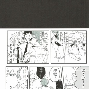 [HELLENISM (Y)] Switch On The – Boku no Hero Academia dj [JP] – Gay Comics image 008.jpg