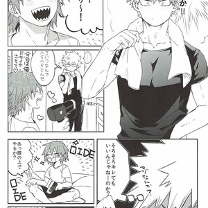 [HELLENISM (Y)] Switch On The – Boku no Hero Academia dj [JP] – Gay Comics image 011.jpg
