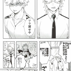 [HELLENISM (Y)] Switch On The – Boku no Hero Academia dj [JP] – Gay Comics image 013.jpg