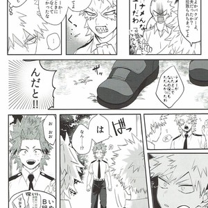 [HELLENISM (Y)] Switch On The – Boku no Hero Academia dj [JP] – Gay Comics image 015.jpg