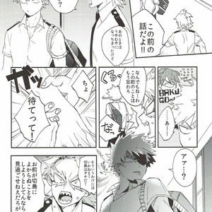 [HELLENISM (Y)] Switch On The – Boku no Hero Academia dj [JP] – Gay Comics image 021.jpg