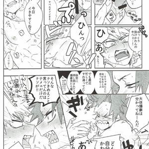 [HELLENISM (Y)] Switch On The – Boku no Hero Academia dj [JP] – Gay Comics image 031.jpg