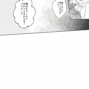 [HELLENISM (Y)] Switch On The – Boku no Hero Academia dj [JP] – Gay Comics image 035.jpg