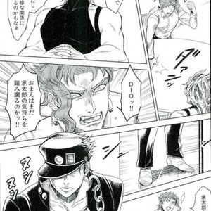 [blue gum] Aizou shoudou – Jojo dj [JP] – Gay Comics image 004.jpg