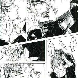 [blue gum] Aizou shoudou – Jojo dj [JP] – Gay Comics image 007.jpg