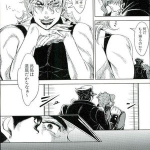 [blue gum] Aizou shoudou – Jojo dj [JP] – Gay Comics image 012.jpg