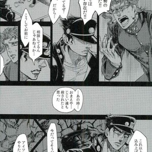[blue gum] Aizou shoudou – Jojo dj [JP] – Gay Comics image 015.jpg