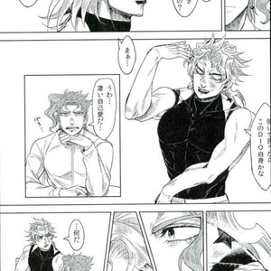 [blue gum] Aizou shoudou – Jojo dj [JP] – Gay Comics image 018.jpg